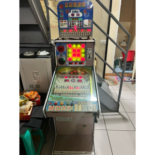 正早期稀有金蘋果三代 彈珠臺 大型電玩 落地式的功能正常 可開洗分投幣退彩票