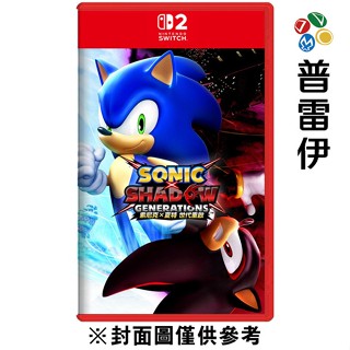 【NS2】索尼克×夏特世代重啟《中文版》(鑰匙卡)-2025-07-10【預購】【普雷伊】