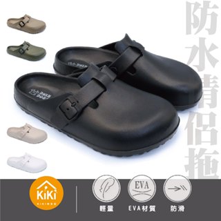 情侶鞋❤️🔵️女生拖鞋/男生拖鞋-EVA輕量防水柔軟足弓包頭拖鞋 防水拖鞋-KiKi雜貨屋