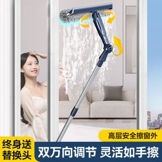 洗窗戶神器 刮玻璃 伸縮擦窗器 擦玻璃 擦玻璃工具 刮水器 清潔刷 清潔用品 洗窗神器 清洗刷