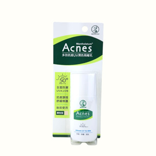 《電子發票 臺灣公司貨 》曼秀雷敦 Acnes 抗痘UV潤色隔離乳 30g 妝前乳