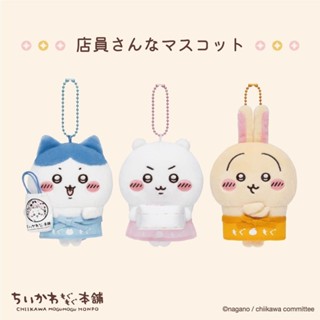 正版 現貨 全新 日本 吉伊卡哇 伏見稻荷系列 烏薩奇 小八 兔兔 絨毛娃娃 吊飾 日本購入 吊飾 玩偶 卡通 京都稻荷