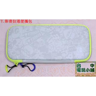 ◎臺中電玩小舖~NS Switch DOBE HORI 豪華收納包 主機收納包 主機攜帶包 硬殼包 便攜包