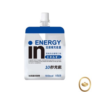 森永威德清涼果凍（能量）白葡萄口味 180公克【附發票｜日生元】能量果凍 能量飲 好市多代購