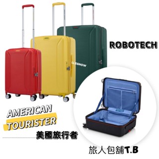 [原廠公司貨] AT美國旅行者 行李箱 登機箱 旅行箱 2:8比例設計 行李箱/登機箱 ROBOTECH