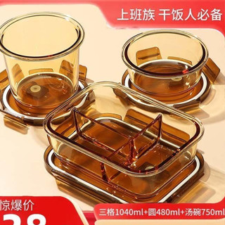 飯盒🚚 【密封防漏】高硼矽玻璃飯盒微波爐加熱專用上班族帶飯帶蓋餐盒分隔保鮮便當盒
