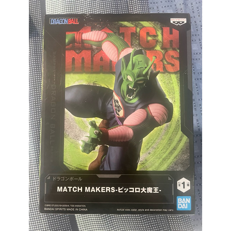 ［GY小舖］日本正版授權代理 七龍珠 MATCH MAKERS 比克 比克大魔王 公仔 模型 寬盒