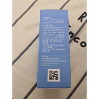臺塑生醫 DF 玻尿酸保濕精華