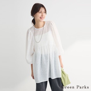 Green Parks 豹紋提花荷葉邊束腰長版上衣(06000238200)