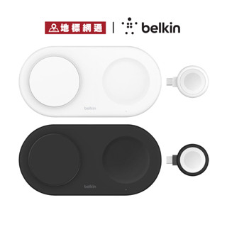 BELKIN BoostCharge Pro Qi2 15W 3合1磁吸無線充電板 WIZ022 【地標網通】