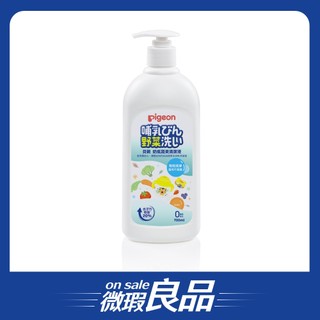 /微瑕良品/【Pigeon貝親】奶瓶蔬果清潔液700ml（瓶裝）