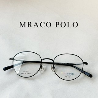 【MARCO POLO】 純鈦｜ 日本手工框｜出清｜黑｜圓框｜MP-157｜附原廠盒【唯光眼鏡】