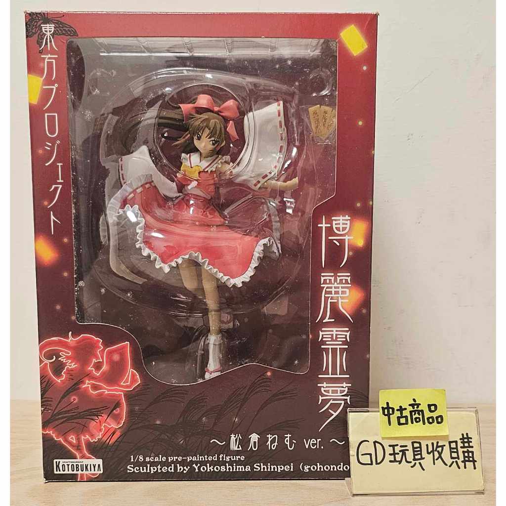 【GD玩具收購當舖】壽屋 東方project 博麗靈夢 松倉 東方計畫 公仔 1/8 pvc