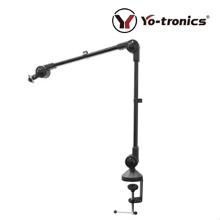 【Yo-tronics】YTA-YH104 麥克風支架 懸臂式麥克風架 桌邊式 懸臂支架 PODCAST
