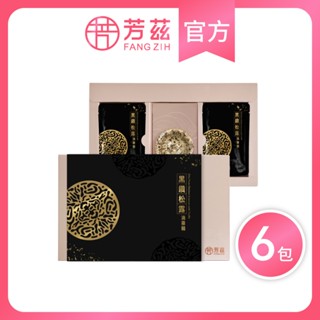 【芳茲】黑鑽松露滴雞精 (常溫)-禮盒款 6包 /盒 (含天目釉品茗杯+精美提袋)