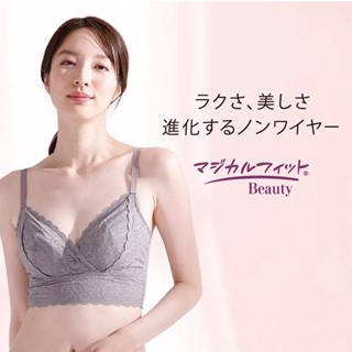 日本華歌爾LECIEN- Magical Fit 黑色 無鋼圈胸罩 360度活動對策