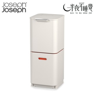 【Joseph Joseph】 Totem系列分類垃圾桶40L-白 分層垃圾桶｜上下分隔