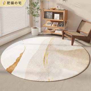 【客製地毯 | 隔音防滑】多尼爾日式侘寂風地毯 圓形地毯 客廳地毯 臥室地毯 可機洗地毯 電腦椅腳踏墊 防滑地墊 地毯