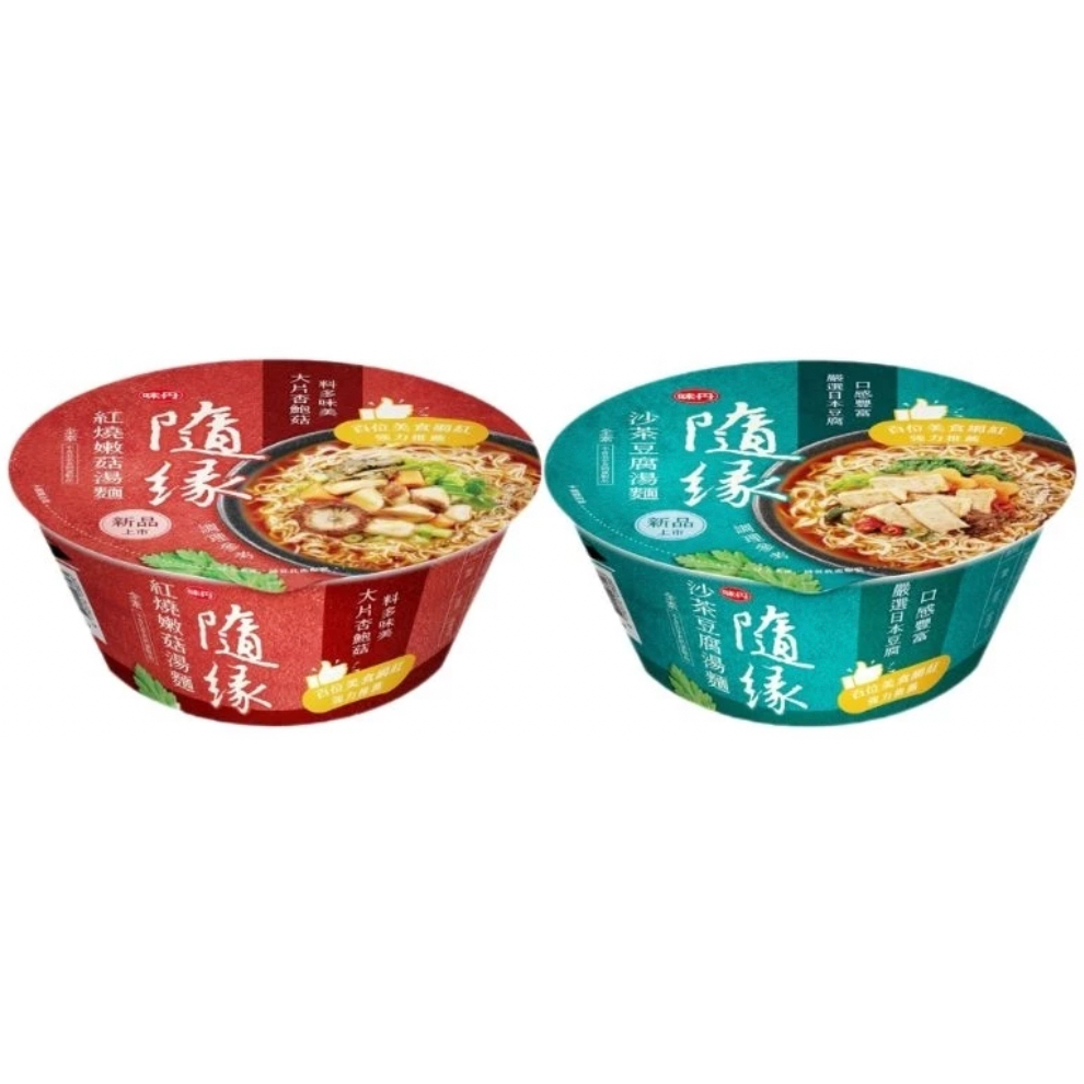 【小伊購物】味丹 隨緣 素食 泡麵 沙茶豆腐 紅燒嫩菇風味 湯麵 碗麵