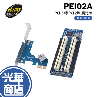 伽利略 PEI02A PCI-E 轉 to PCI 2埠 擴充卡 介面卡 光華商場 公司貨