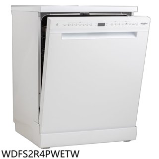 惠而浦【WDFS2R4PWETW】14人份自動開門洗碗機(全省安裝)(7-11商品卡900元) 歡迎議價