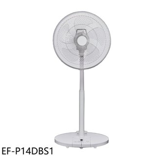 SANLUX臺灣三洋【EF-P14DBS1】14吋DC變頻遙控電風扇 歡迎議價