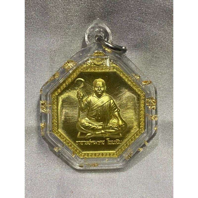 阿贊空德 2567 巴西班萬 八卦自身