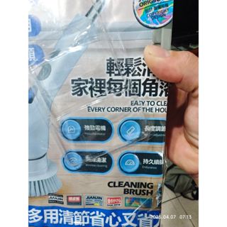臺灣現貨 Turbo scrub電動清潔刷 電動刷 電動刷子 電動洗車刷 洗窗戶神器 馬桶電動刷 刷地機