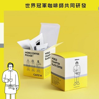 CAFE In SUPERFICTION 限定款 世界冠軍配方濾掛咖啡 (10包/盒)