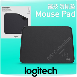 羅技 公司貨！Logitech Mouse Pad 滑鼠墊 石墨黑 防潑濺塗層的柔軟布面 精細編織材料