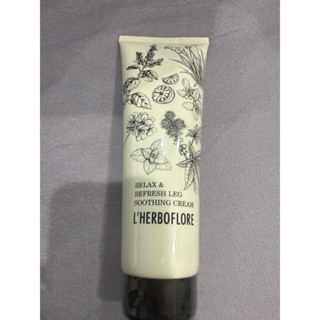 【 蕾舒翠】天使漫步腿部舒緩霜250mL