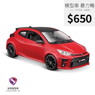 【現貨】模型車 2021 Toyota GR Yaris 暴力鴨 1:24 1/24 美馳圖 Maisto