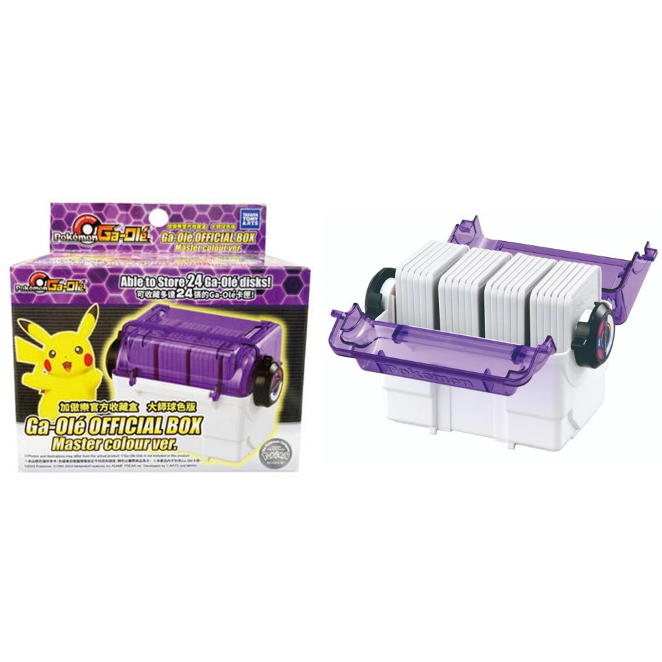 (現貨/正版) 寶可夢Gaole 官方收藏盒 大師球色版 大師球蒐藏盒 可容納24入