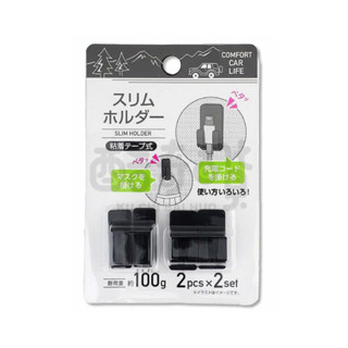 【酷奇百貨】黏著式纖薄掛勾 掛勾 充電線收納 多功能無痕掛勾 插座掛鉤 廚具鈎 充電座 手機架 鑰匙掛勾 口罩掛勾