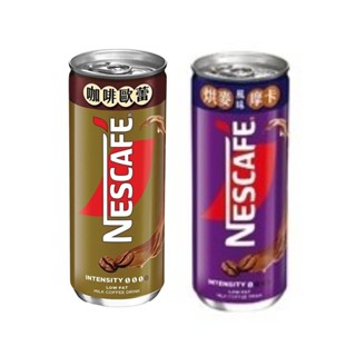 雀巢 咖啡歐蕾 / 烘麥風味摩卡 240ml/罐
