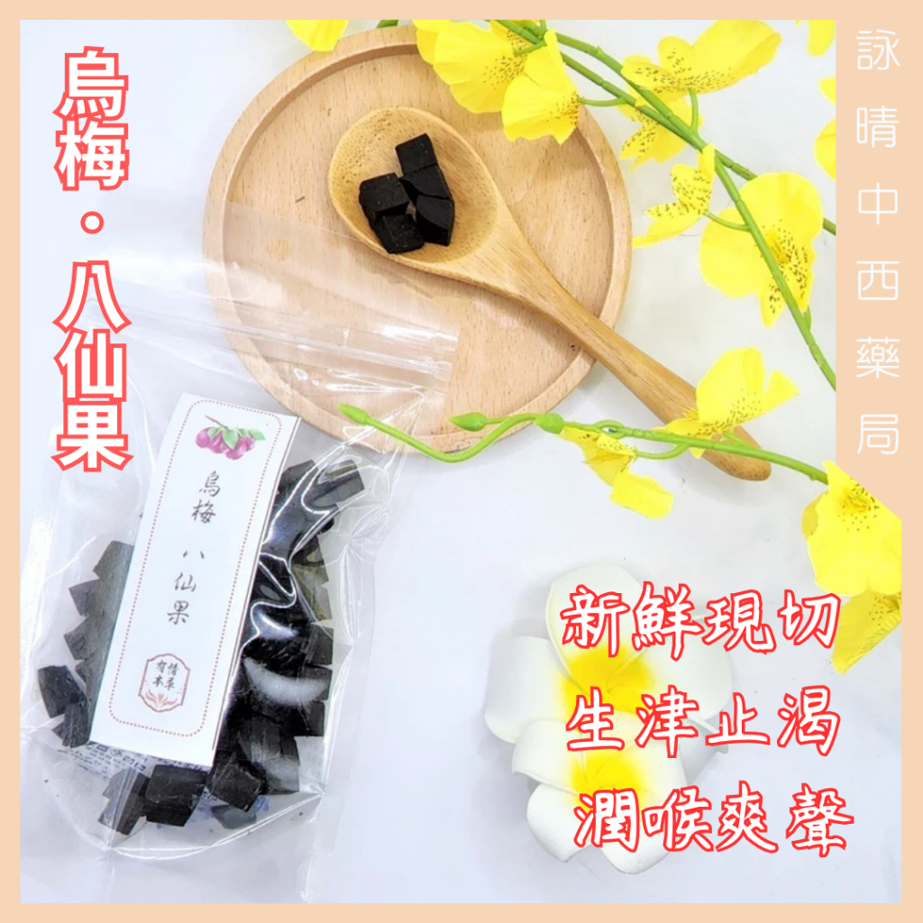 八仙果的價格推薦- 2026年1月| 比價比個夠BigGo