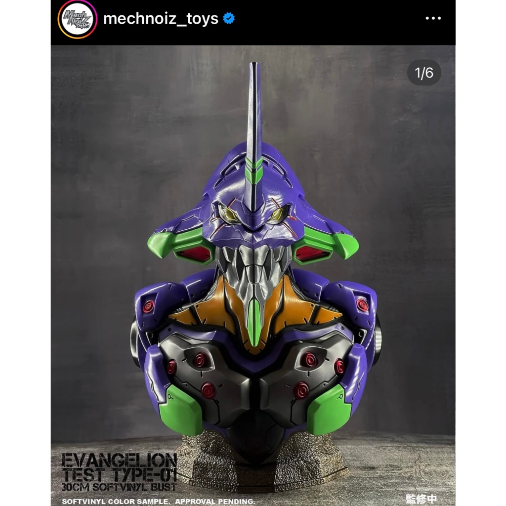 MechNoiz Toys 初號機胸像
