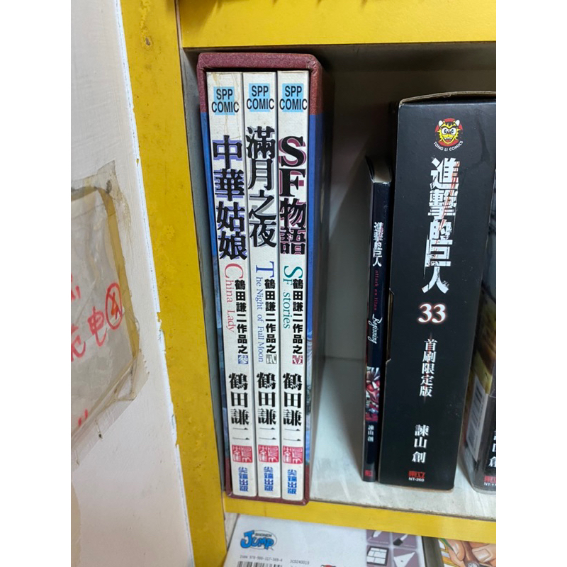 鶴田謙二　全巻セット　美品　期間限定おまけ付き　帯付き多数 鶴田謙二的價格推薦- 2025年7月| 比價比個夠BigGo
