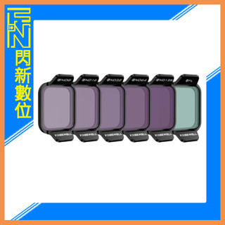 Freewell DJI Flip / LITO X1 ND濾鏡 標準套裝(6入)公司貨