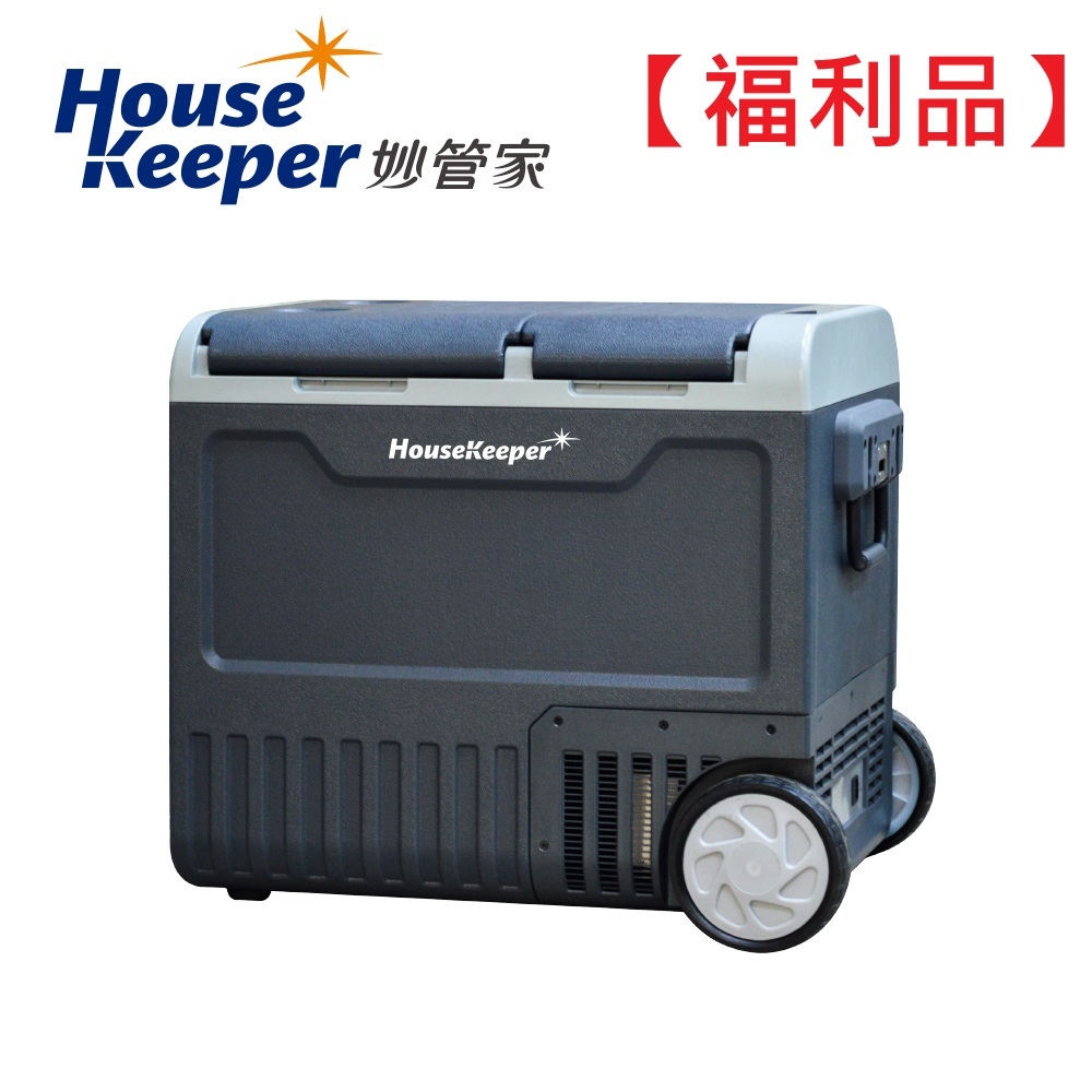 【福利品】妙管家 雙門雙溫控行動冰箱 55L HKRG-T3055 (露營冰箱 移動式雙槽冰箱 車用冰箱 野營)