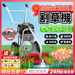 臺灣熱賣⚡二行程 四行程 推式割草機 折疊式割草機 引擎割草機 引擎割草機 鬆土機 多功能 手推式割草機 多功能割草機