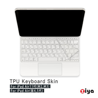 [ZIYA]11吋 iPad Air(M3 M2) / Air(第45代) 含功能鍵 巧控鍵盤保護膜 TPU材質