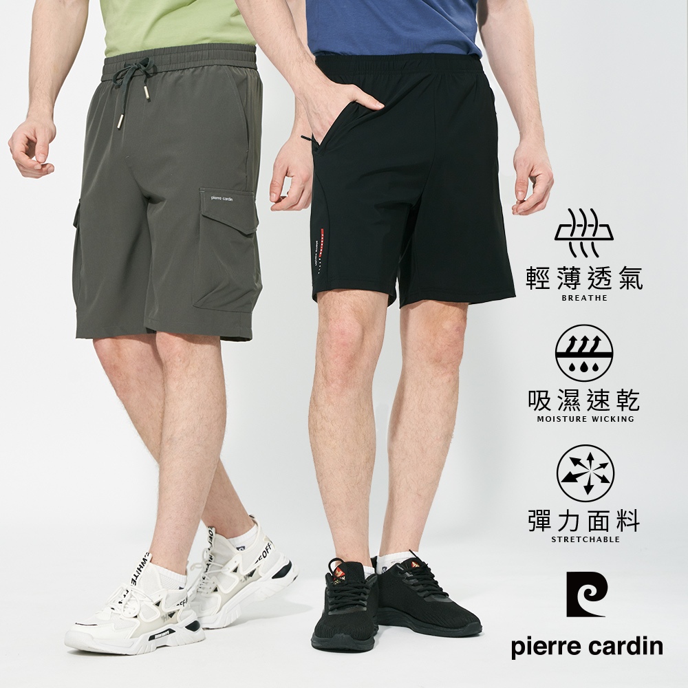 【pierre cardin 皮爾卡登】男款 鬆緊腰頭彈力工裝X冰絲速乾休閒短褲 (7257963/ 7257964)