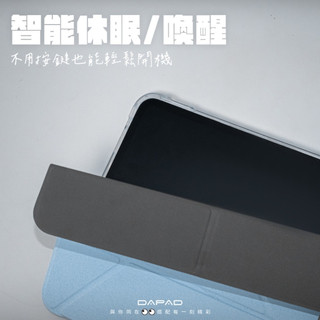 【DAPAD】雙折多功能平板保護套 適用 SAMSUNG GALAXY TAB S10 FE+