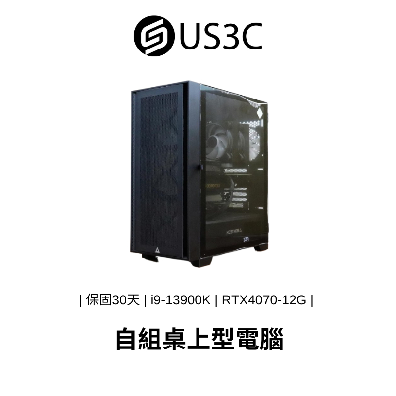 電腦主機 PC i9-13900K 32G 1T +1T SSD RTX4070-12G NVIDIA 電競主機 二手品