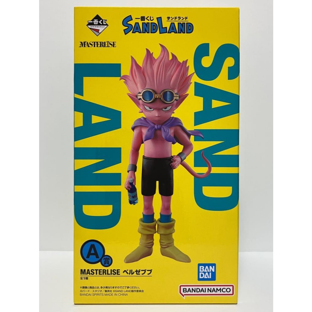 🐱神玩具🐱 日版 貝爾傑布 A賞 一番賞 SAND LAND 沙漠大冒險 鳥山明 惡魔王子 MASTERLISE