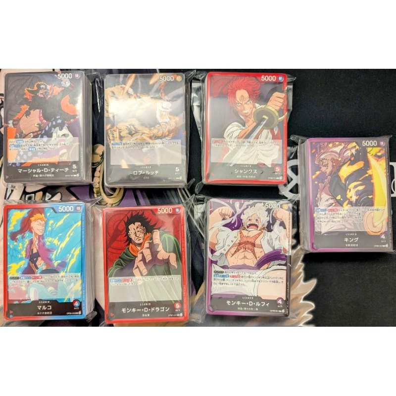 【OPCG】海賊王 航海王 黑鬍子/紅髮/路基 TCG卡牌牌組