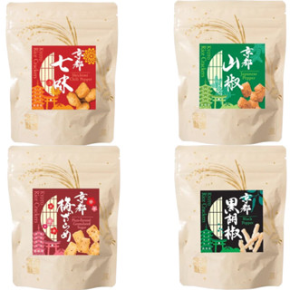 臺灣現貨 日本 代購 保津川荒 京都伴手禮 七味粉 米餅 餅乾 日本米果 零食餅乾零食 日本仙貝 日本限定