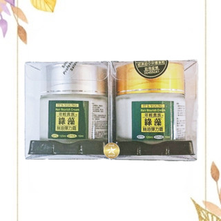 💛年輕貴族 綠藻 絲油彈力霜💛 120ml 免沖洗護髮霜 綠藻 絲油彈力霜 護髮霜 護髮素 護髮乳 潤髮乳 綠藻護髮霜