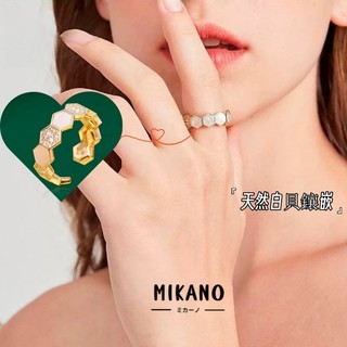 MIKANO 18K真金厚鍍保色 天然白貝六邊形 滿鑲嵌開口戒指 中指戒 食指戒 精緻 時尚 百搭款